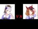 黄金の不沈艦 VS 輝く不沈艦 【エンプレス杯】