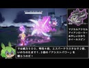 【ポケモンSV】レベル１のポケモンのみ？でストーリー攻略！Part14 (状態異常/がむしゃらいたみわけ禁止)【制限プレイ】