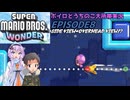 【ボイロとうちのこ】横スクアクションが見下ろし型に変わっちゃったんですけど。マリオワンダー大所帯実況part8