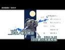 【ニコカラ】終焉逃避行 / 初音ミク（On Vocal）
