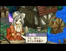 イリスのアトリエ エターナルマナ2 実況プレイ Part35