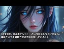 キモヲタ男爵　第111話　ストリゴイカを退散させる方法
