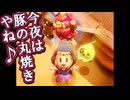 厄災の姫君　part8【ゼルダの伝説 知恵の借りもの 実況プレイ】