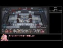 【アークナイツ】バベル BB-10 さようなら、さようなら をショートパンツ縛りでクリアする