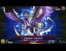 先史遺産AF vs Evil★TwinAF【遊戯王マスターデュエル】