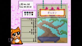 【実況】おーちゃんのお絵かきロジック #120(上級32)