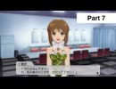きゃぴきゃぴ系ボクっ娘アイドルと行くアイドルマスター その7