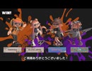 【Splatoon3】ローラー使いはヴァリで前張り破壊したい#1【ゆっくり実況】