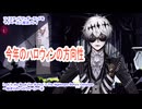ツイステッドワンダーランドをマイペースに実況プレイ　Lost in the Book Tim Burton`s The Nightmare Before Chrismas~始まりのハロウィーン～④