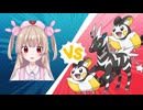 【ポケモンBW】カミツレに惜敗する名取さな【名取さな／切り抜き】