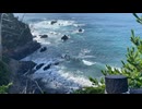 宮城県　歌津崎の突端から太平洋を望む2　2024　0824　