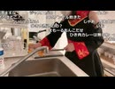 かなた（赤間蘭）　【かなた食堂2】私が君たちのママだよ！！！