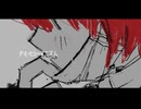 デミ・ヒューマニズム feat.重音テト