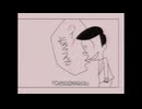 一度出てきた単語は飛ばす「はい、よろこんで」