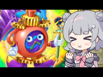 【遊戯王マスターデュエル】マジカりっか