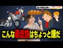 【第263回】にししのらじじ～西明日香のだいじなところ♡～【アーカイブ】