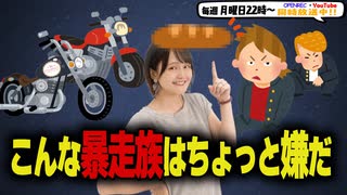 【第263回】にししのらじじ～西明日香のだいじなところ♡～【アーカイブ】