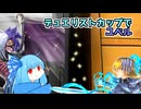 【遊戯王マスターデュエル】融合次元琴乃葵はユベルとDCを戦う【ユベル】