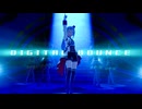 【ダンスMAD】DIGITAL BOUNCE【白石紬】