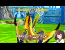【＃18】モンハンストーリーズ 実況プレイ 【ボイピ実況きりたん＆ずんだもん】