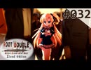 【実況】#032：ルートダブル -Before Crime * After Days- 初見実況プレイ【√Before】