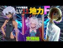 【ゆっくり】九段目指して地力Fからクリア埋め！　実機編　beatmania infinitas