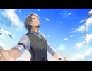 愛無ソーリー