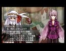 ラ○グリッサー信者による「グローランサーⅣ オーバーリローデッド」実況プレイpart183（ルート分岐前）