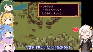 VOICEROID達によるMOTHER2の世界 第69話