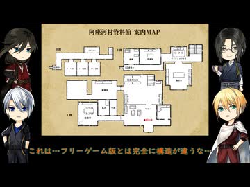 【刀剣乱舞】W山姥切と最若年刀達が雨降る森を訪れる #2【偽実況】
