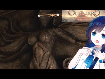 #6【初見OUTWARD】青春のバックパッカー湊音！【CeVIO実況】