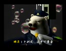 くまうた（7176）「ソフトクリーム」　唄：嵐山クマ男（夫）
