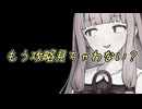 【VISAGE part13】ドロレス編ラスト！