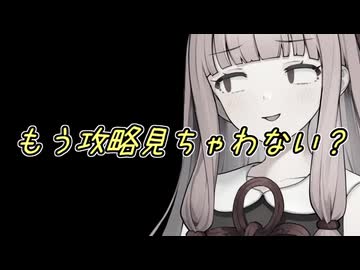 【VISAGE part13】ドロレス編ラスト！