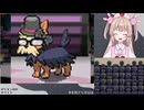 【ポケモンBW】ミュージカルで親バカになる名取さな【名取さな／切り抜き】