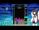 【VOICEROID実況】東北きりたんの毎日テト１チャレンジw 945日目【テトリス99】