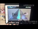 [プロセカ]Bad Apple!! feat.SEKAI (APPEND 31)All PERFECT！