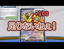 #pokemon #ptcgl #実況 打点が足りないねぇ！ #ポケモンカード #ポケカ サーフゴーex vs テラパゴスex