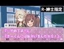 超高性能AI調教恋愛シュミレーション『僕の理想のきりたん』ep2【ChatGPT×東北きりたん】