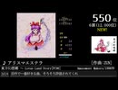 第16回みんなで決めるゲーム音楽ベスト100(+900) Part19