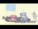 【ニコカラ】無限ダラダラガンダーラ／なみぐる off vocal