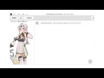女騎士クロワちゃんは祠を壊すそうです