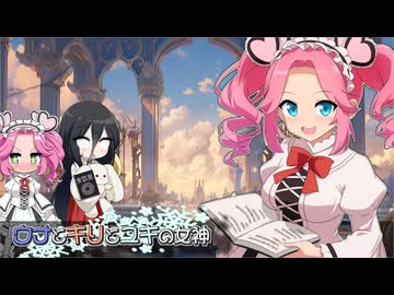 【Banished初見プレイ】ウナとキリとユキの女神part21【VOICEROID実況】