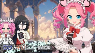 【Banished初見プレイ】ウナとキリとユキの女神part21【VOICEROID実況】