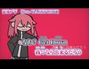 【 ニコカラ 】 混沌ブギ 【 on vocal 】