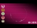 【人力刀剣乱舞】疑心暗鬼【鶴燭膝包髭】