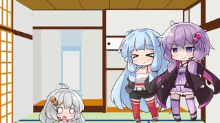 やめなよゆかりさん!!そのひゃくにじゅう