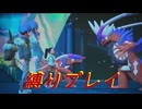 [ポケットモンスタースカーレット　縛りプレイパート36]怯えてるポケモンを無理やり出す鬼畜3人組