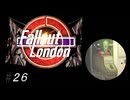 だらだら楽しむFallout London　#26
