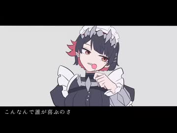 新曲出したけどどう？